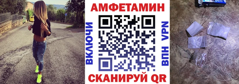 блэк спрут зеркало  цены наркотик  Льгов  АМФ VHQ 