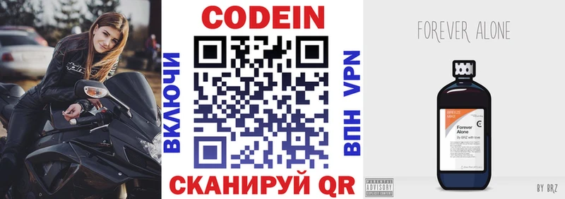 ОМГ ОМГ ссылки  Льгов  сайты даркнета Telegram  Кодеин Purple Drank 