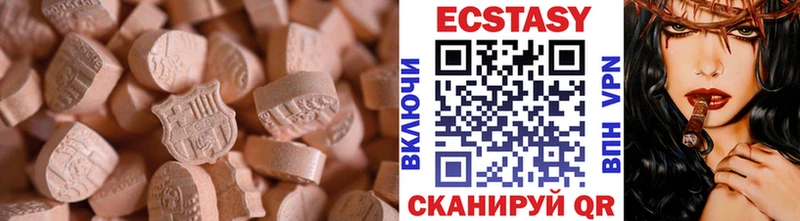 Ecstasy MDMA  Льгов 
