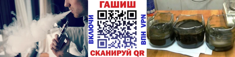 ГАШИШ убойный  Льгов 