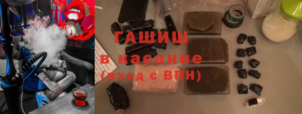 альфа пвп VHQ Алексин