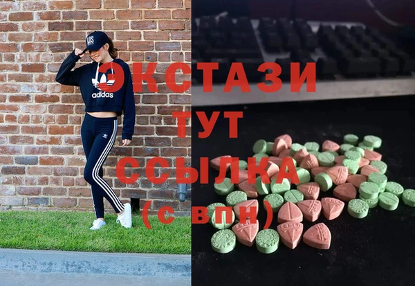 альфа пвп VHQ Алексин