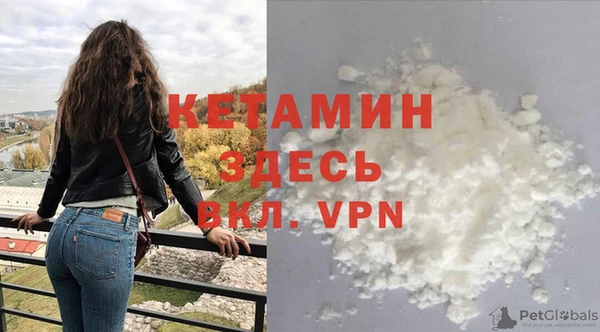 альфа пвп VHQ Алексин