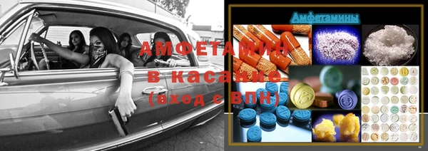 альфа пвп VHQ Алексин