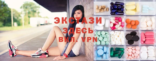 альфа пвп VHQ Алексин