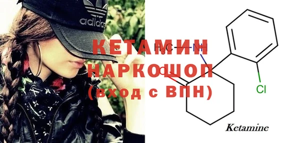 альфа пвп VHQ Алексин