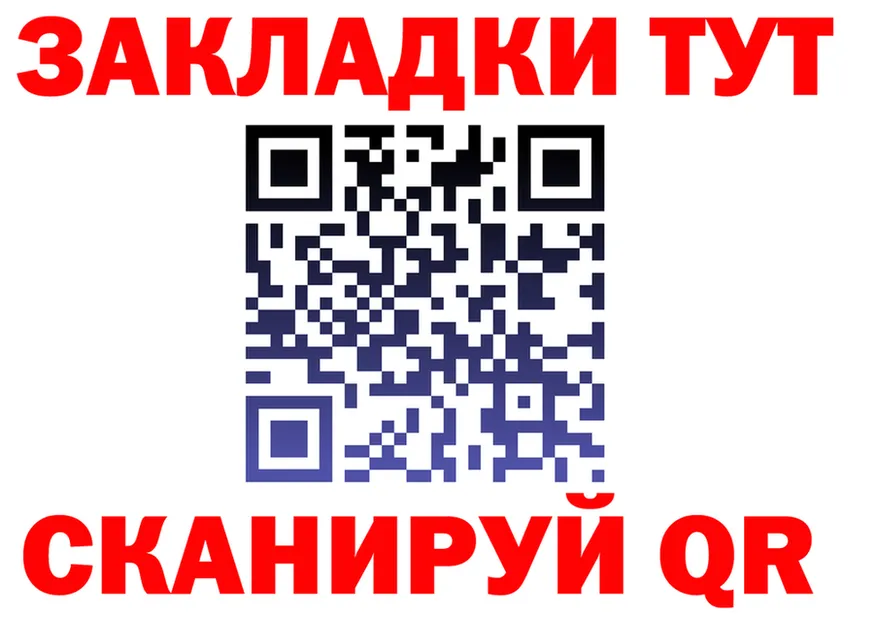 МЯУ-МЯУ мука зеркало мориарти omg Льгов