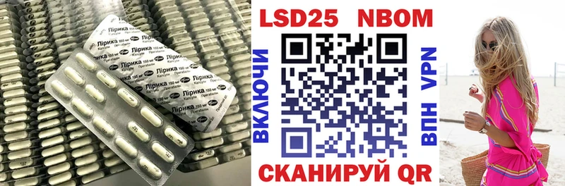 LSD-25 экстази ecstasy  Льгов 
