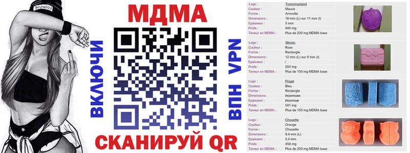 МДМА молли  купить   Льгов 