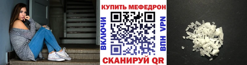 kraken как войти  Льгов  дарк нет телеграм  Мефедрон mephedrone 
