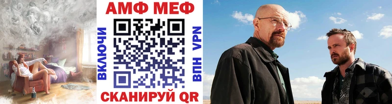 наркошоп Льгов Метамфетамин Декстрометамфетамин 99.9%