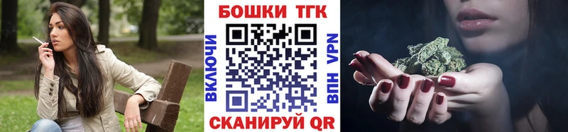 купить наркотики цена MEGA зеркало Конопля THC 21% Льгов